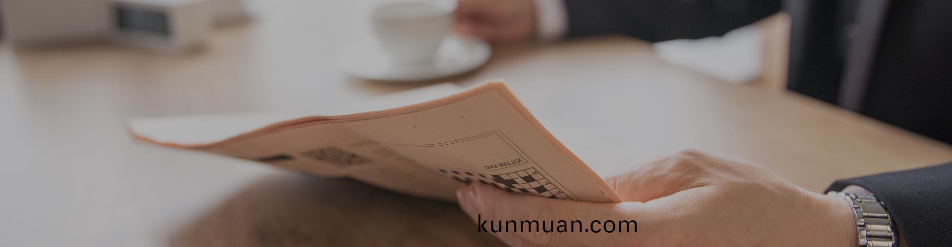 新聞動態